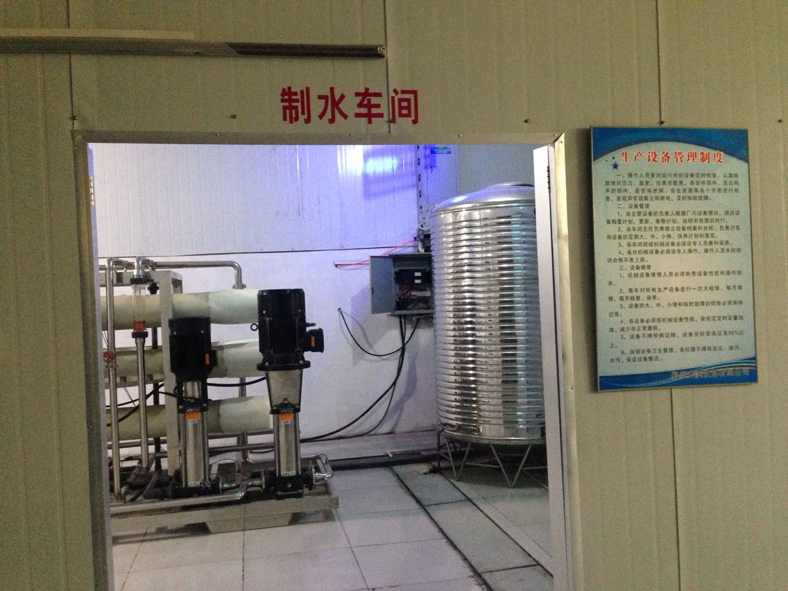 制水車(chē)間